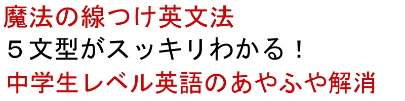 ���@�̐����p���@���T�C�g